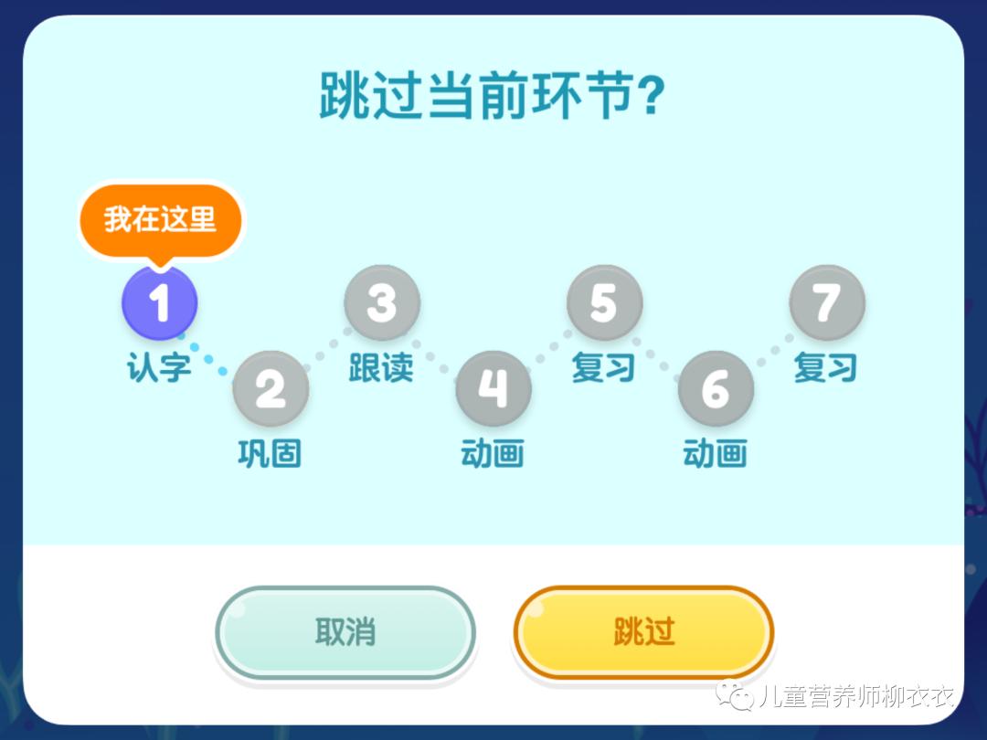 识字软件洪恩,洪恩悟空识字软件