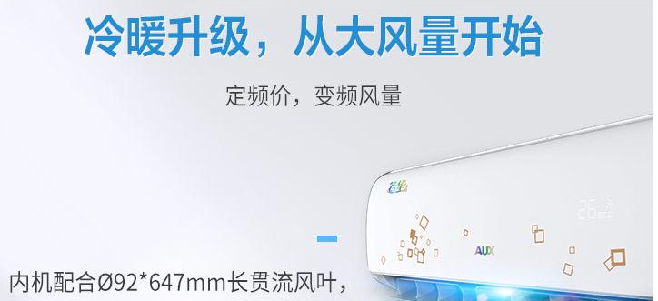 格力跟奥克斯怎么选择,格力用奥克斯哪个技术