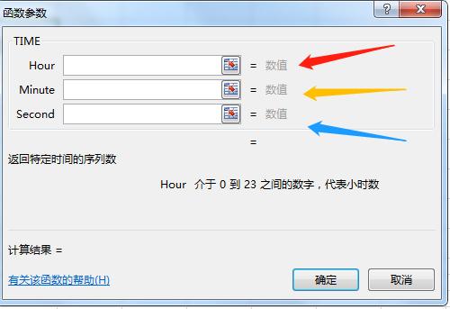 excelsumif函数怎么选取时间,sum函数计算excel出勤天数
