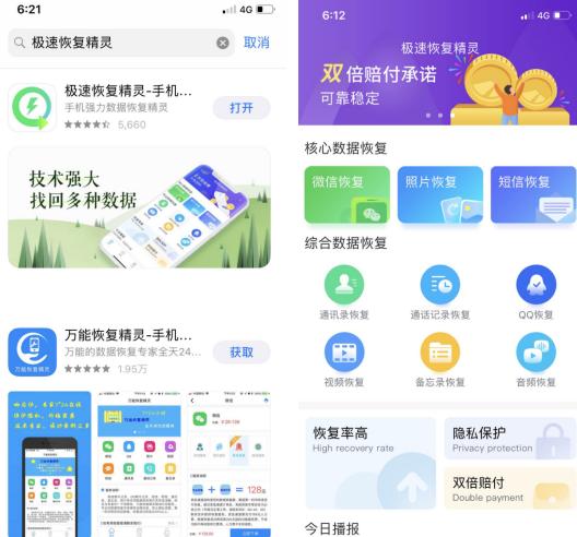 苹果13promax卡顿怎么设置,苹果12promax玩吃鸡卡顿怎么解决