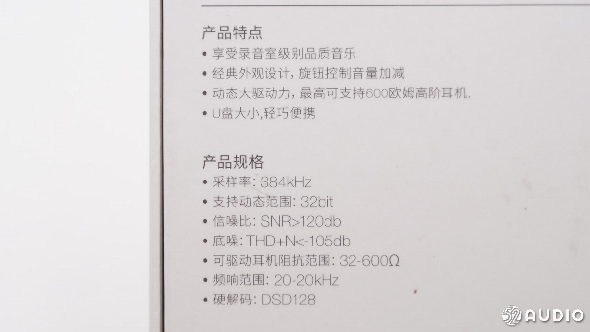 华为耳放评测,华为耳放cm21评测