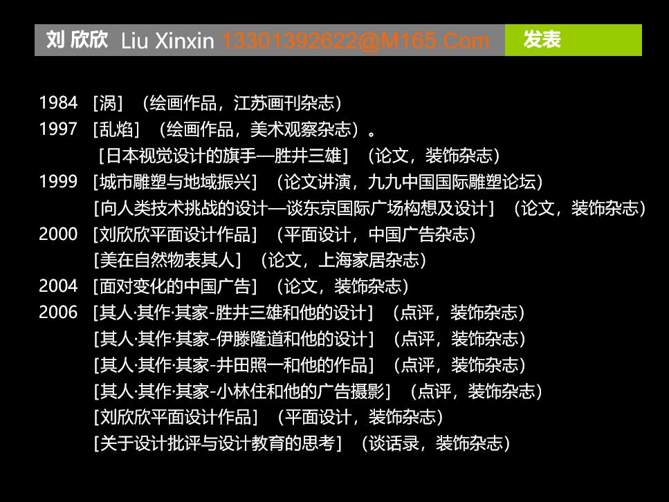 从裸奔大叔到“勇闯天涯”设计师，退休后他在海边给自己盖房子