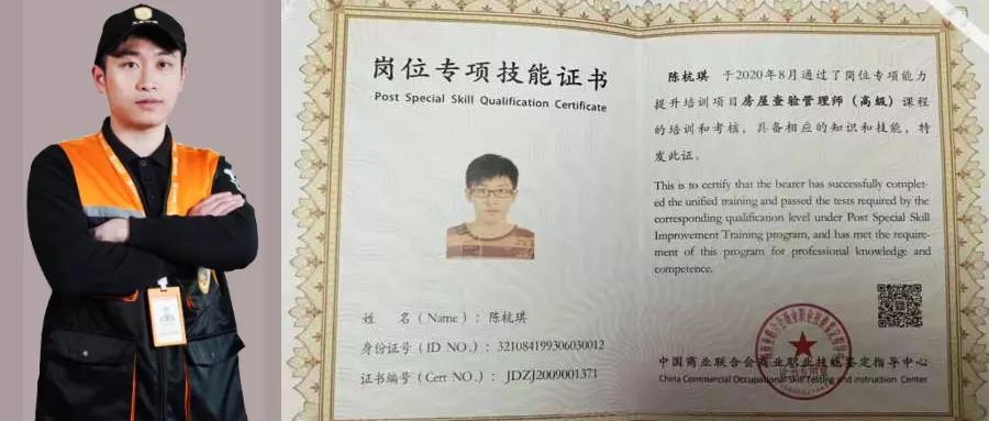 收房发现墙顶维修痕迹,精装房交房时踢脚线乳胶漆脱落