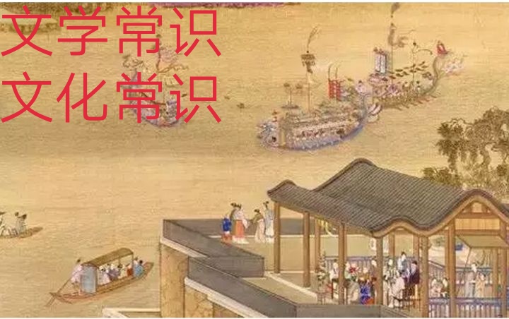 曾老师讲语文短语,曾老师教语文小知识