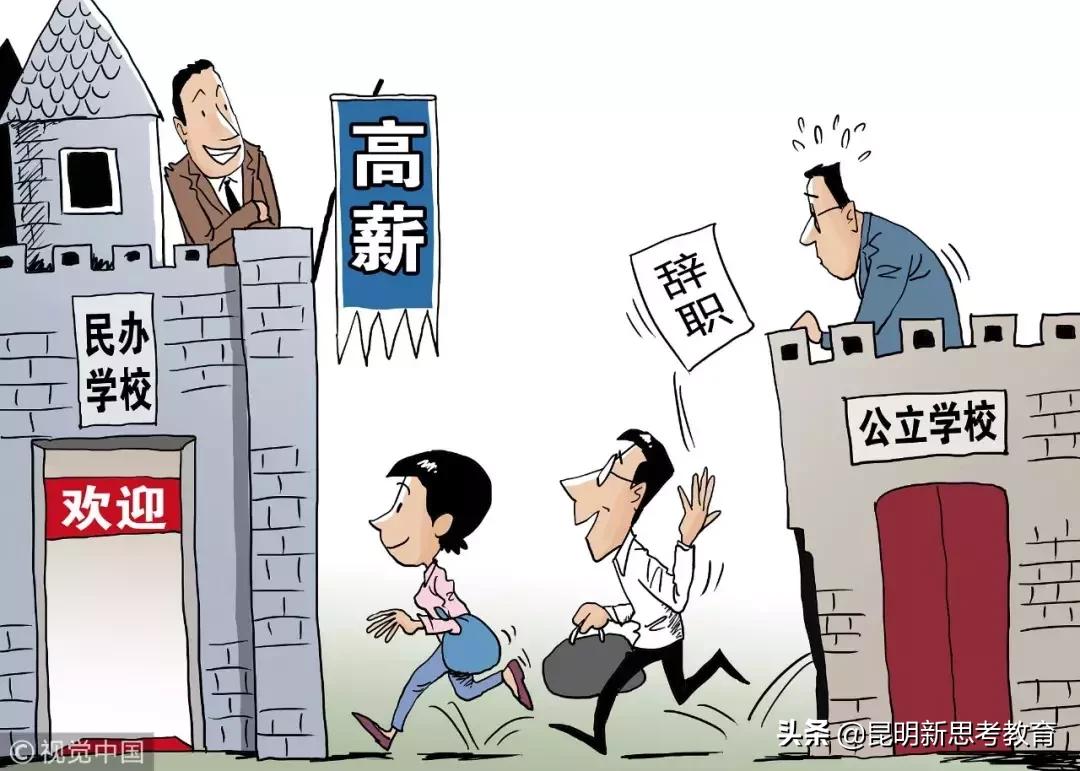 2019年昆明小升初学校排名,昆明公立高中好还是民办高中好