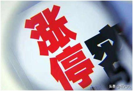 涨停真的是主力庄家所为吗,游资大佬谈涨停战法