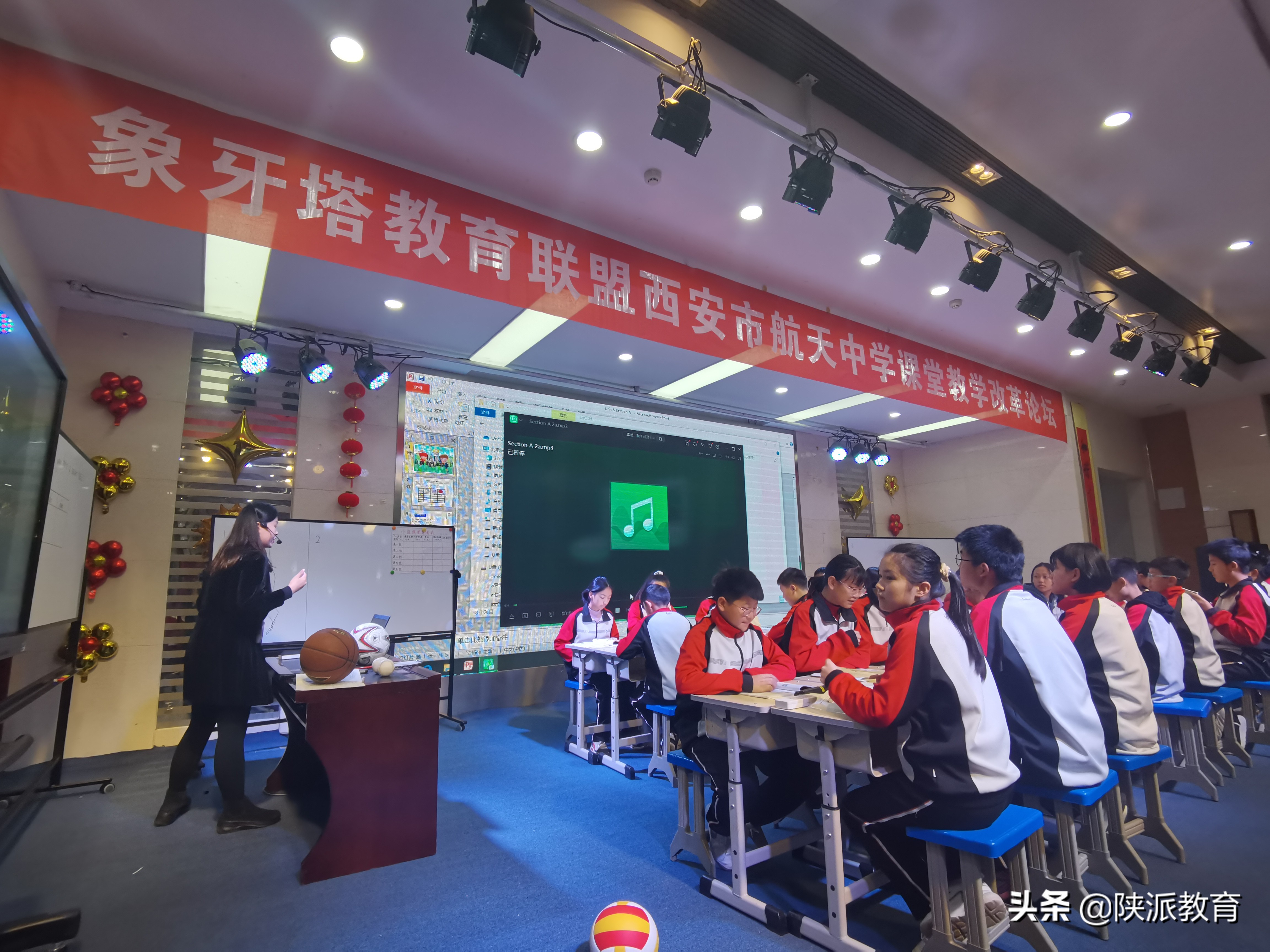 这里举行了一场关于“变”的课堂改革论坛——象牙塔教育联盟西安市航天中学课堂教学改革论坛举行