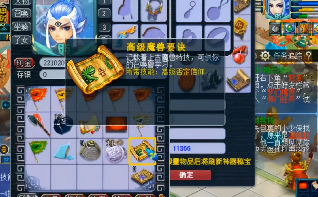 梦幻西游玩家找回角色惊喜,梦幻西游玩家惊喜瞬间