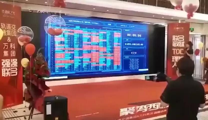 万科西宸之光二期业主,万科西宸之光几期最好