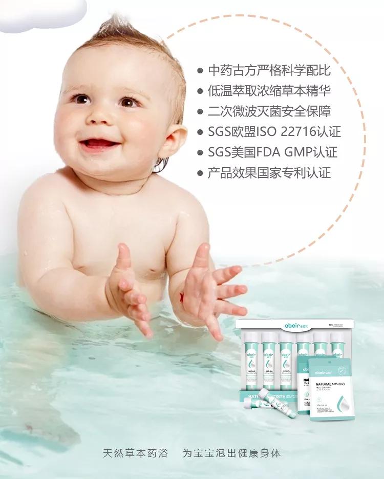 宝宝泡澡药浴后脸上有红点,泡完药浴后起一片红点还比较痒