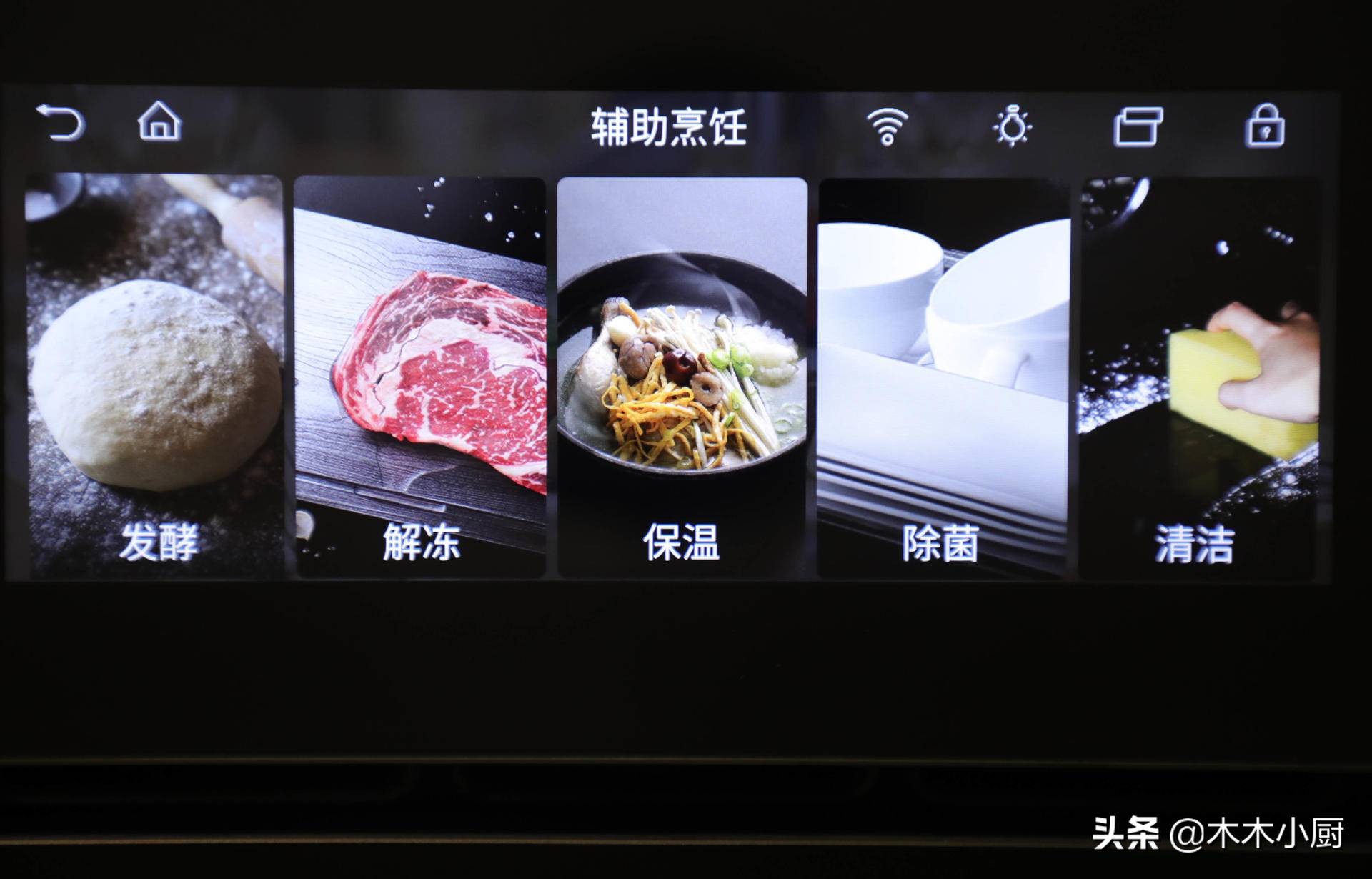 如何用家用蒸烤箱做面包全过程,自己在家用烤箱做面包的方法