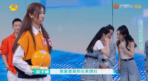 这姑娘会来事儿,性格好,就说她会红吧