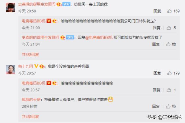 严君泽颜值采访,严君泽颜值巅峰