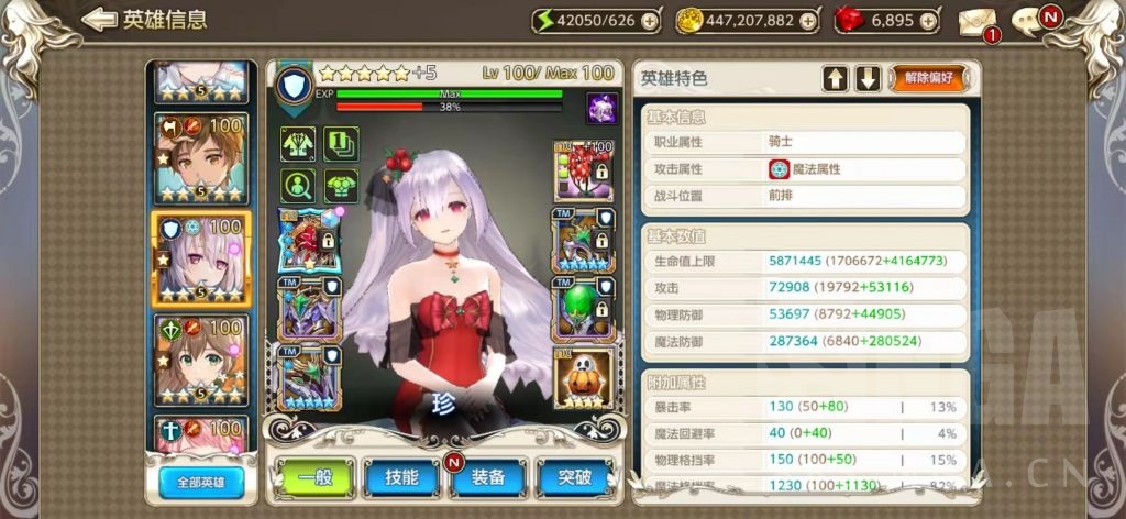 kingsraid合集,kingsraid队伍搭配