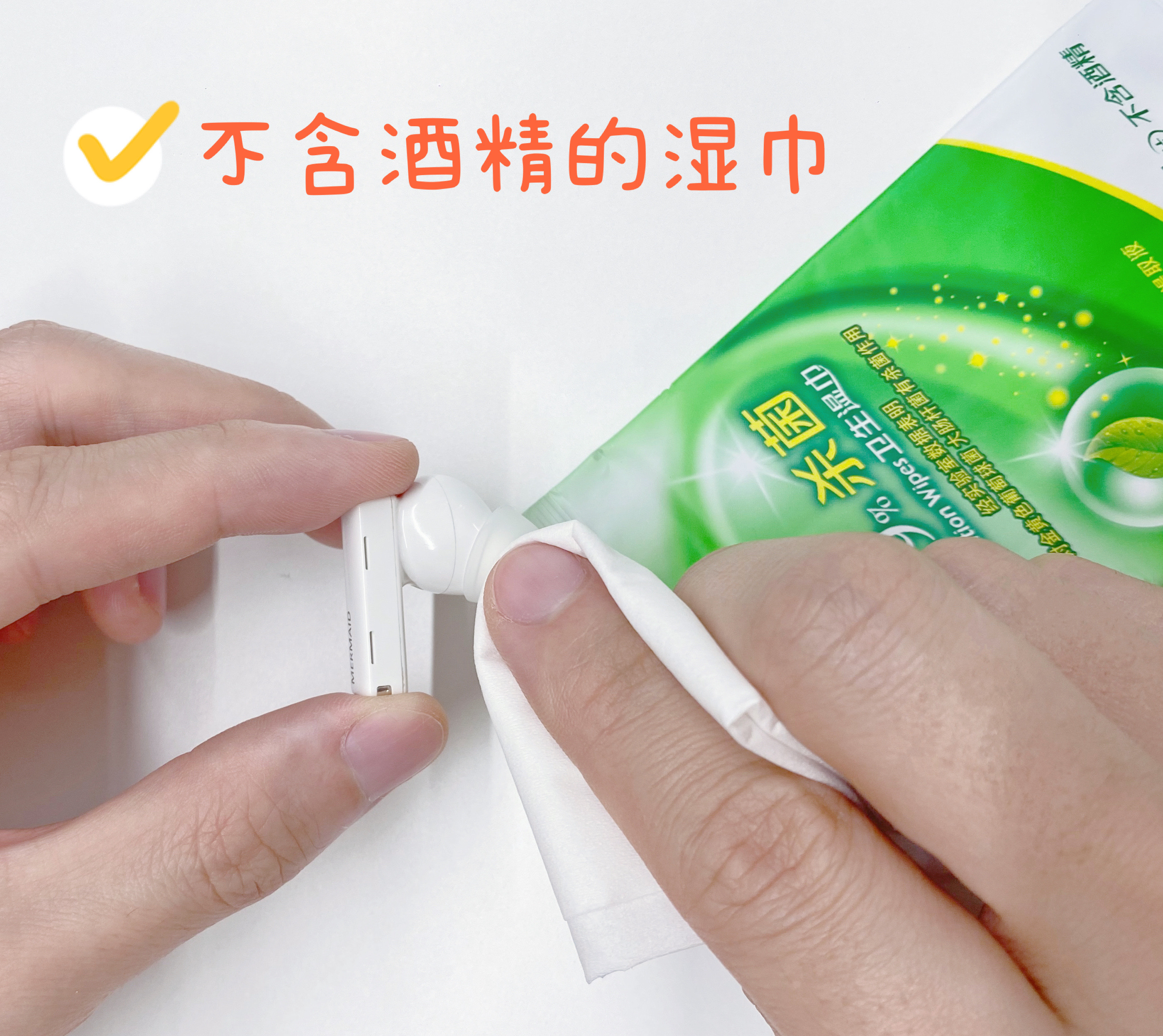 如何给入耳式耳机消毒,如何预防耳机带来的危害