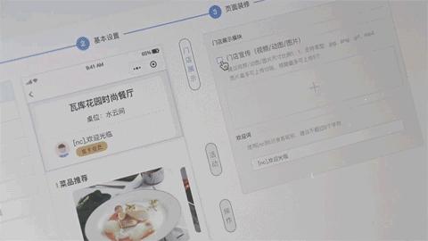 澶╄储鍟嗛緳绾夸笂鐐归椤惧淇℃伅,澶╄储鍟嗛緳椁愰ギ鍓嶅彴鐐瑰崟