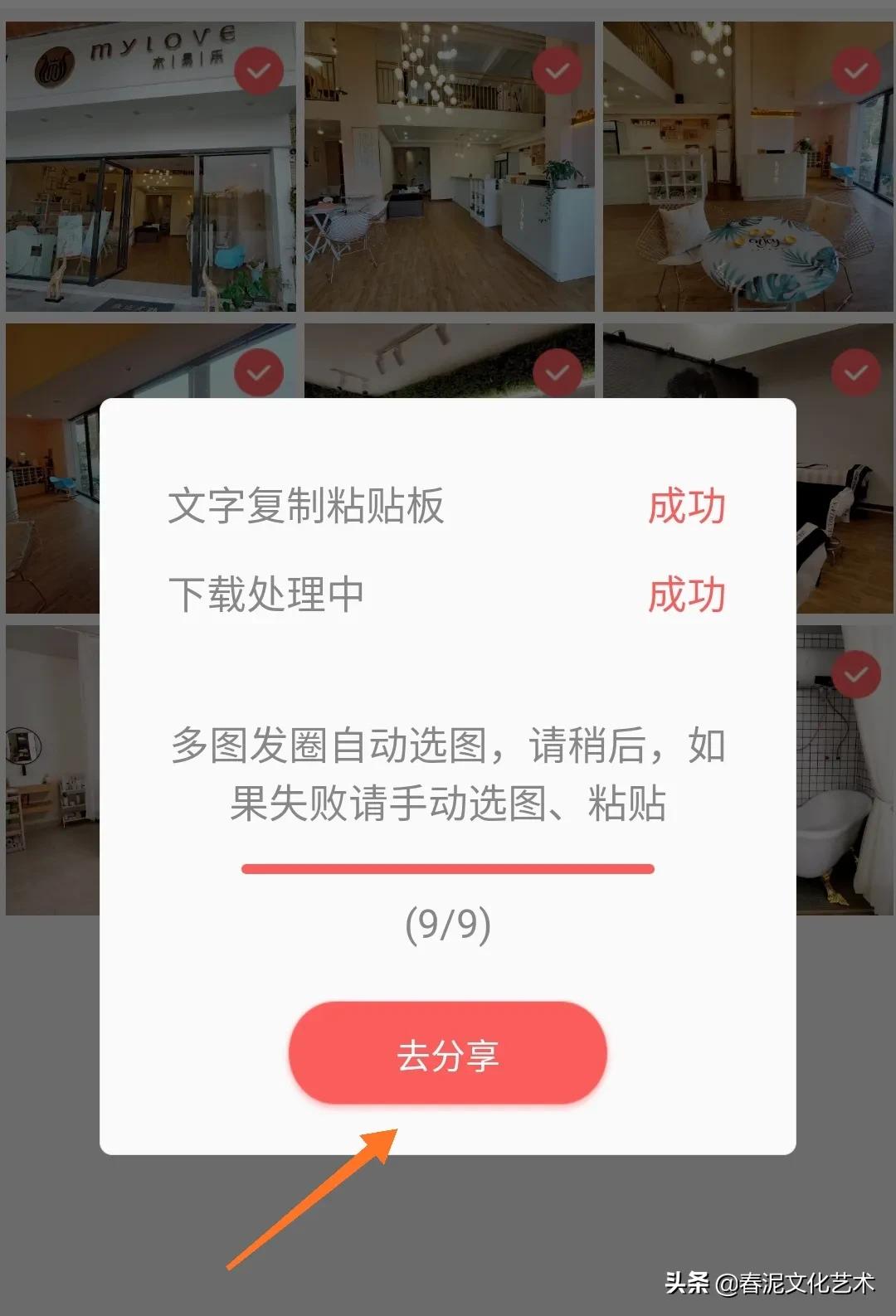 纹绣师拍照用什么软件,纹绣教程app怎么做