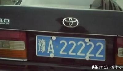 河南各地区车牌号字母代表,河南车牌号字母豫v