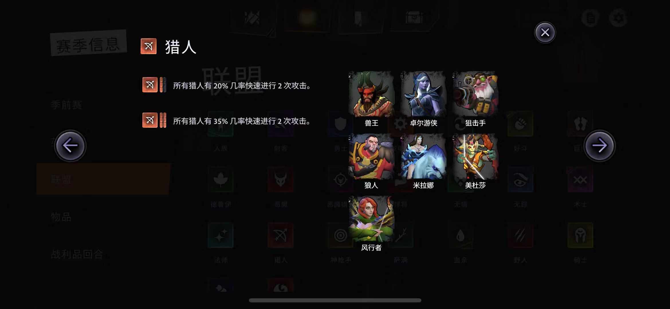 刀塔霸业装备介绍及推荐第二期,王者荣耀刀塔霸业套路