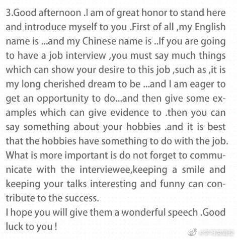 英文自我介绍考研,口腔医学考研复试英文自我介绍