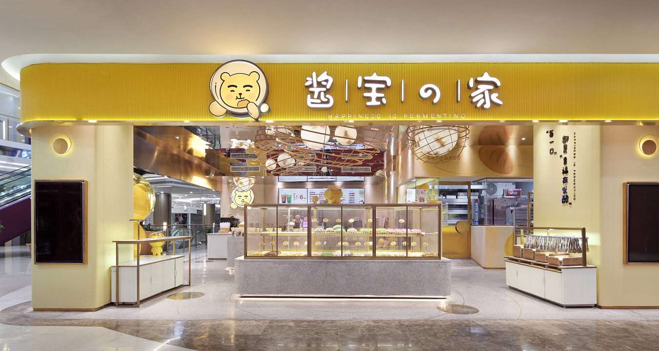 南京餐饮空间设计机构,南京餐饮空间装修设计师