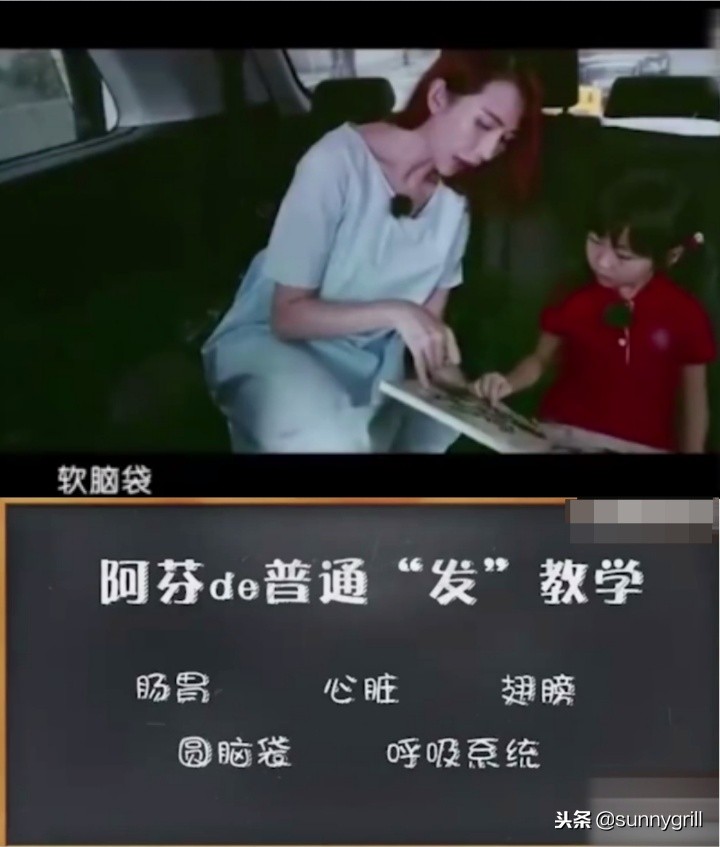 张晋说自己是耙耳朵,耙耳朵老公完整版谢谢你来了