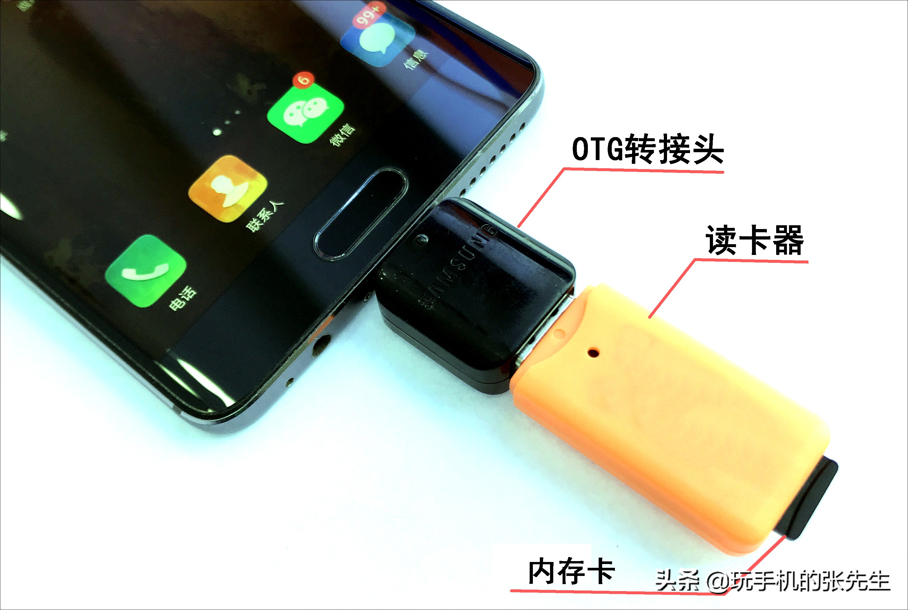 手机转接u盘怎么下歌视频教学,u盘如何连接手机下歌