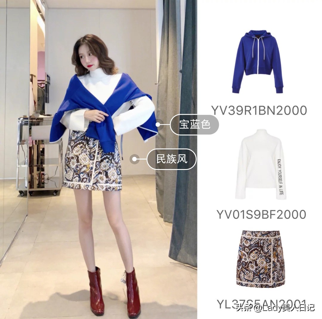 ur春装搭配图片,ur穿搭新款泡泡袖