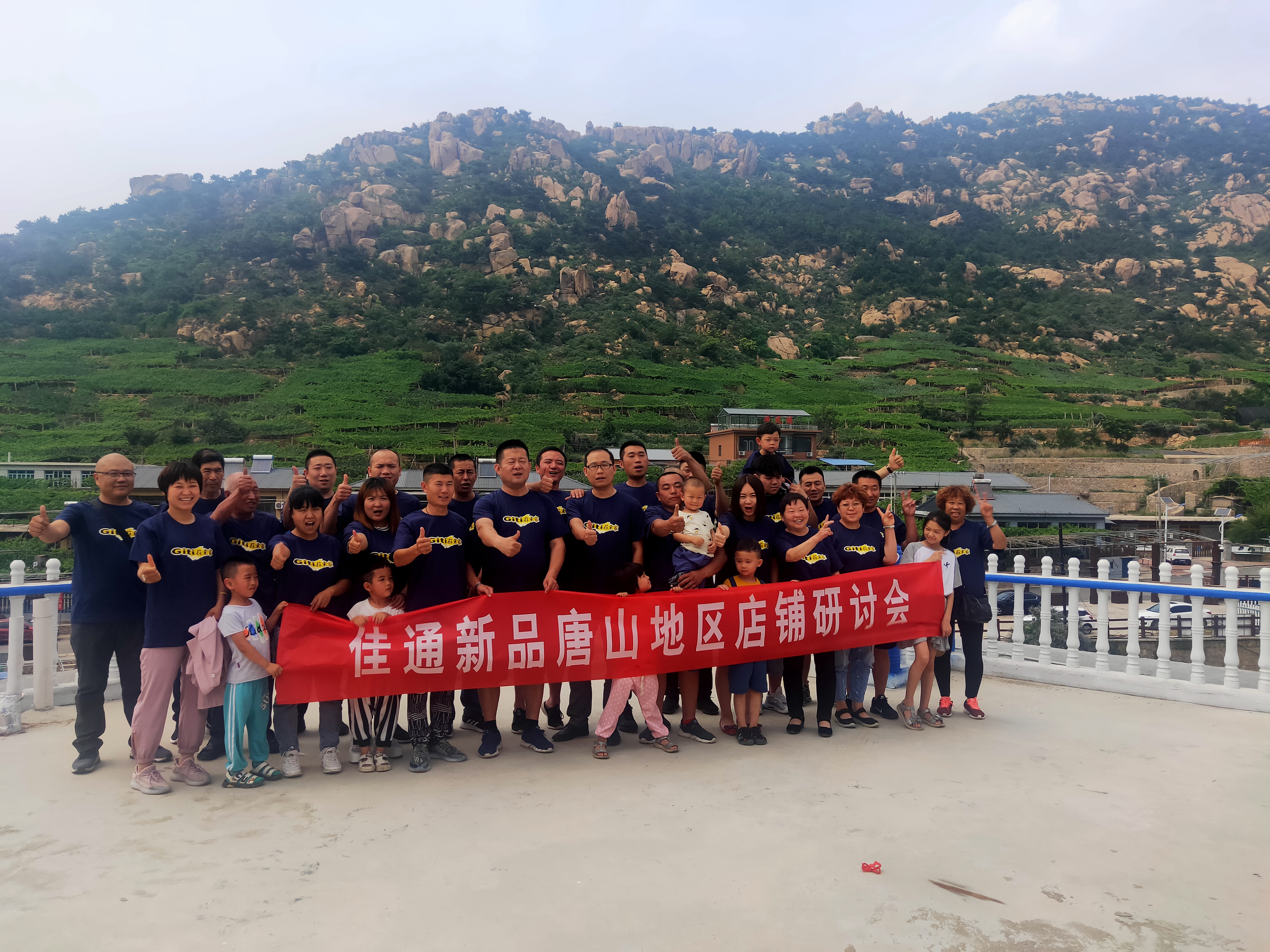 秦皇岛葡萄小镇农家院,昌黎葡萄沟吉祥吃住一体农家院