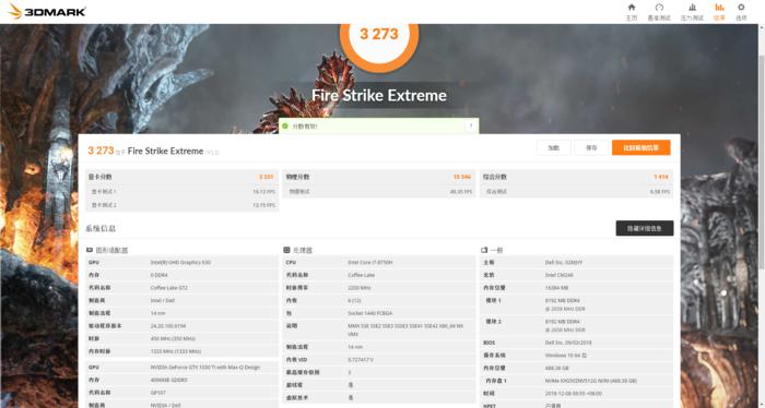 2017款戴尔xps159560评测,设计师电脑的选择推荐