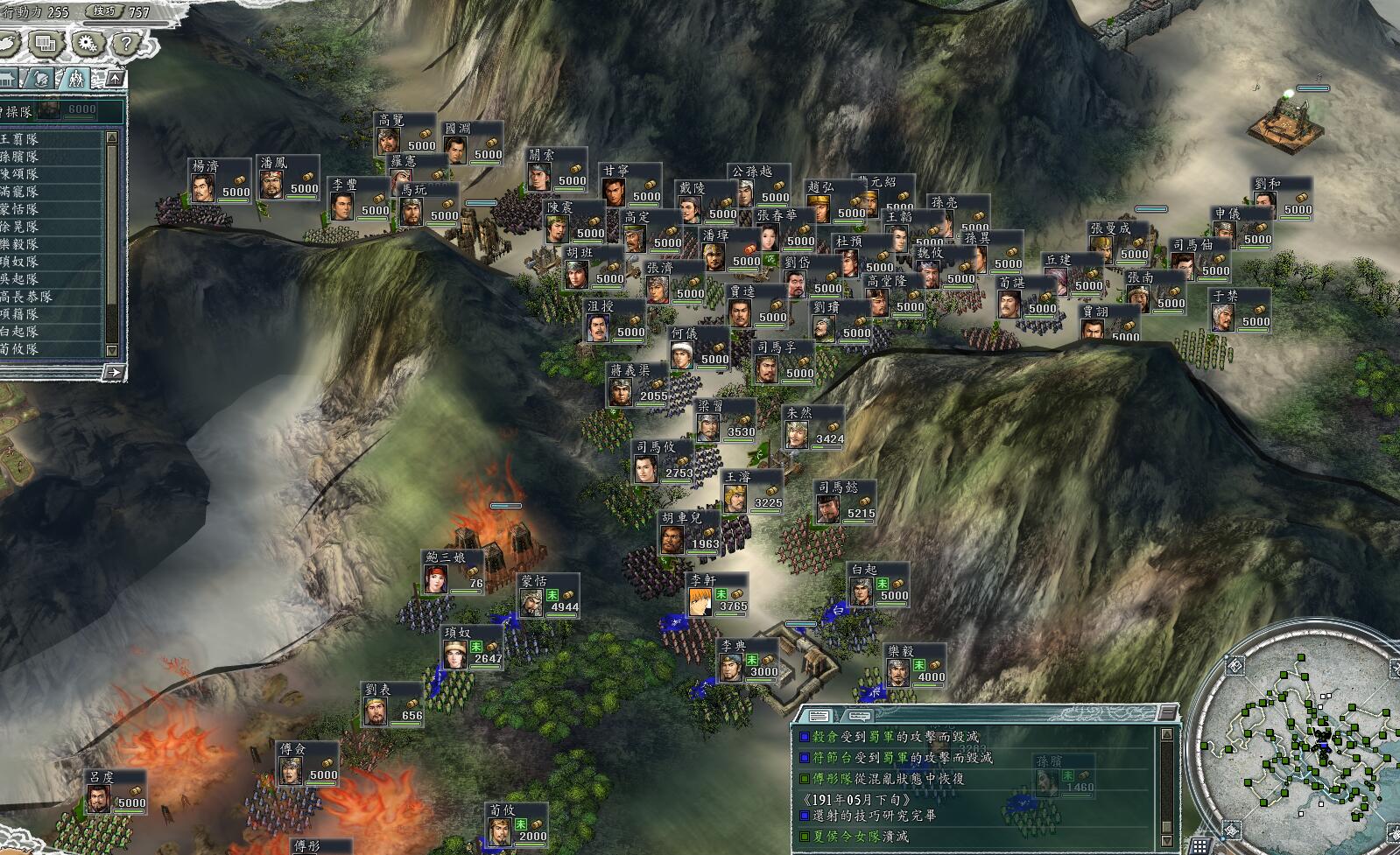 三国志11如何练兵种特性,三国志11兵种适性怎么快速提升