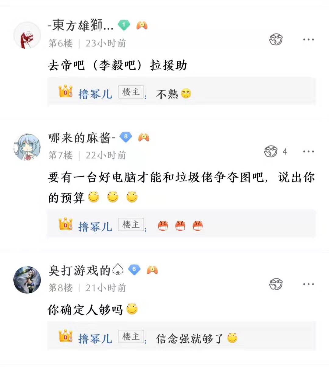 大耳朵图图时隔四年回归,大耳朵图图强势回归