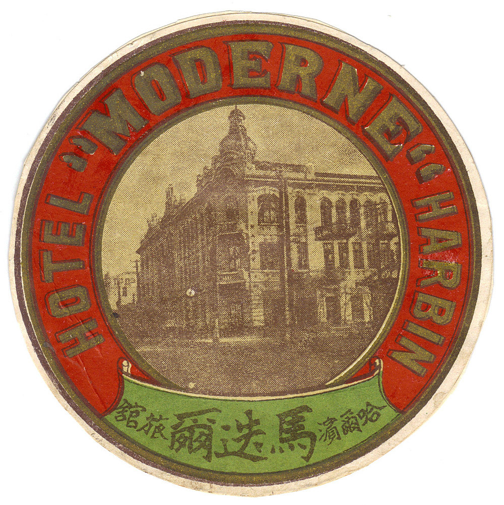 俄罗斯侨民往事,流浪在俄乌战争中的中国人