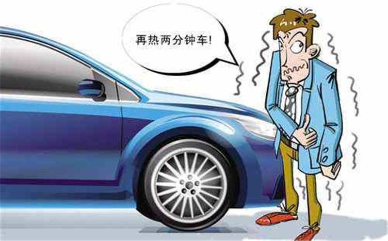 热车的正确使用方法,热车立即加水有什么影响