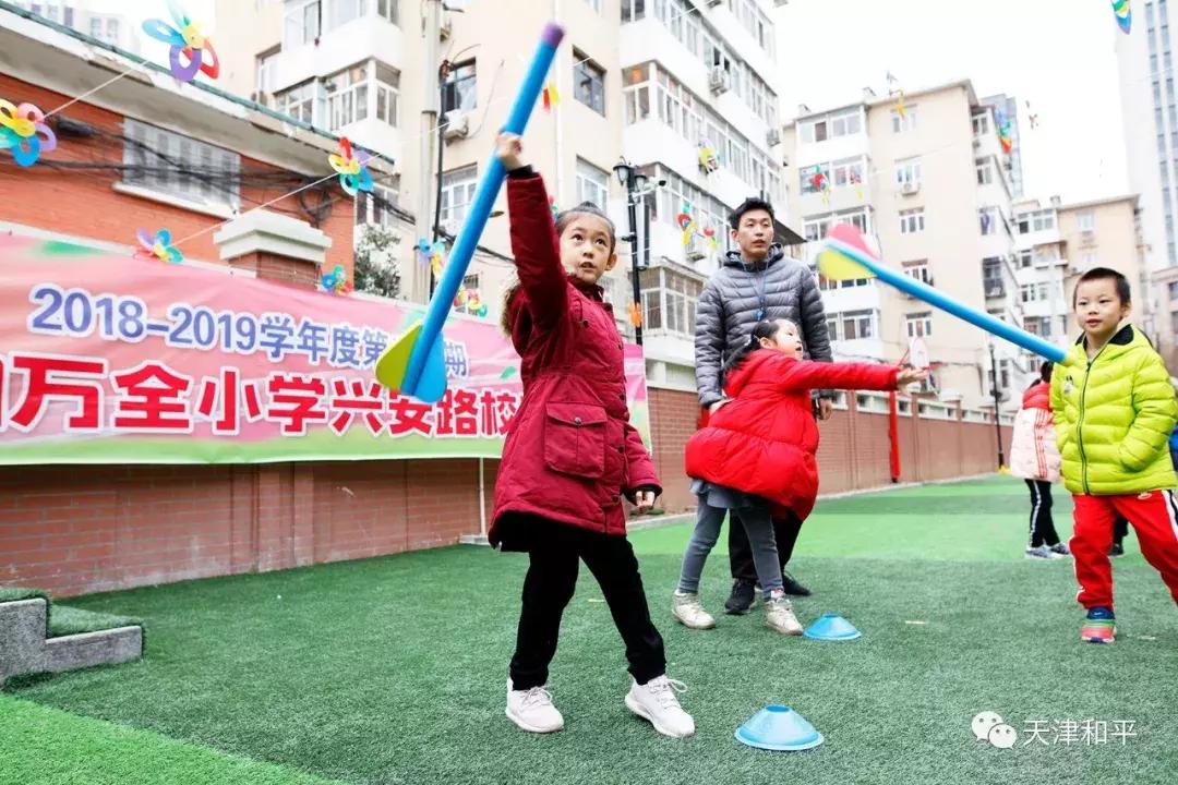 和平区万全小学兴安路校区地址,天津市万全小学兴安路校区