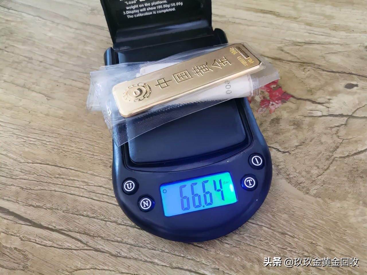今日黄金铂金回收价格表,今日黄金铂金回收价