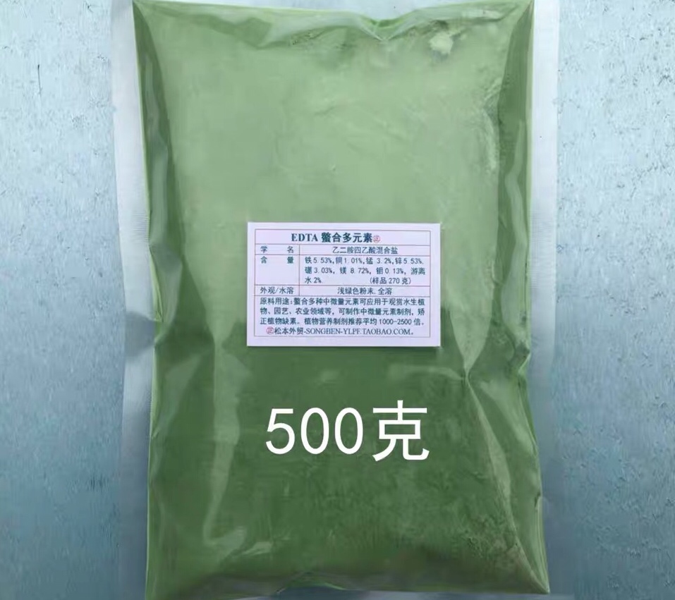 edta螯合微量元素对植物的影响,edta螯合微量元素使用禁忌