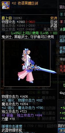 dnf第二次魔界盟会发布会,dnf魔界盟会什么时候出