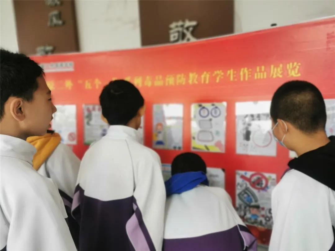 太原市第二外国语学校：组织开展“珍爱生命，拒绝*品毒**”主题班会