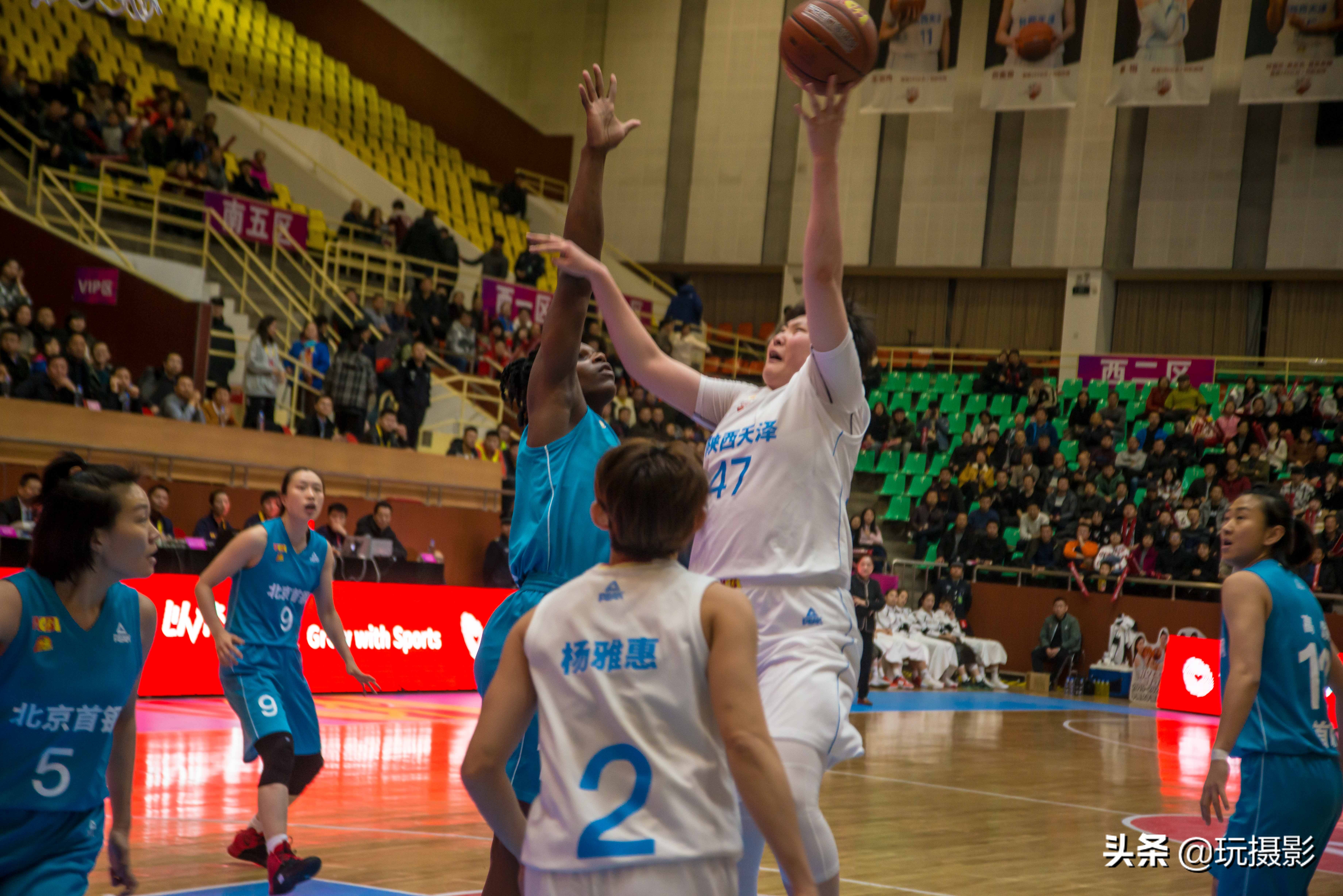 西安天泽与北京首钢比赛一场陕西体育界的盛事