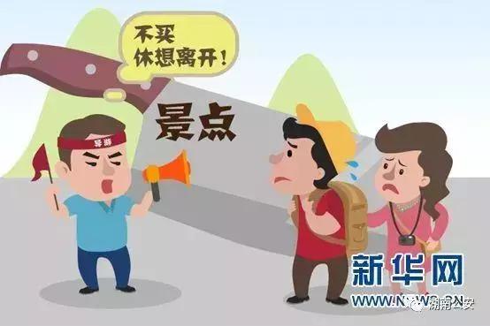 举报黑势力的最佳途径有哪些,举报黑势力电话号码是多少
