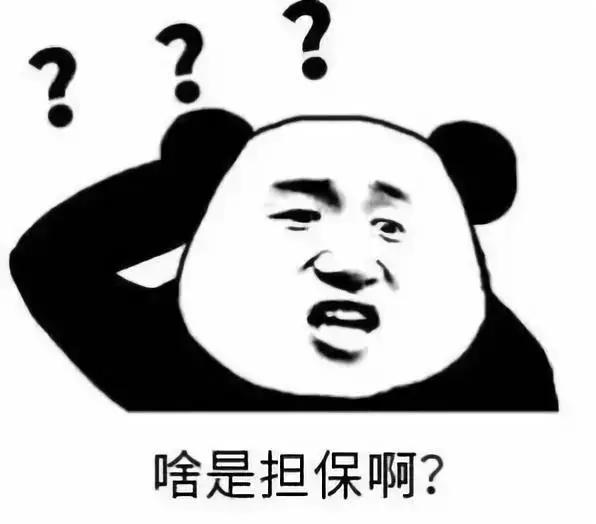 傻傻分不清借和贷,定金订金傻傻分不清楚