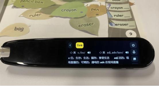 优学派扫描词典笔官方,优学派词典笔最新版