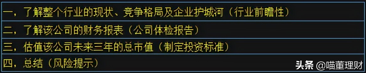 明阳智能海上风电深度分析,未来节能风电走势