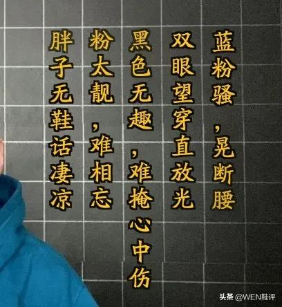 猛男必备鞋,猛男必穿鞋子