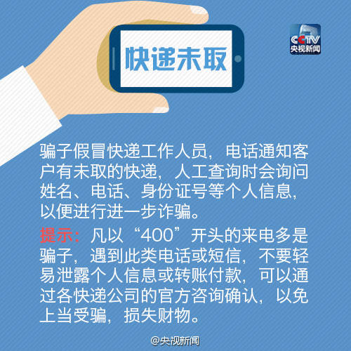 辽宁女子被骗700多万,辽宁网上被骗金额多少可以立案