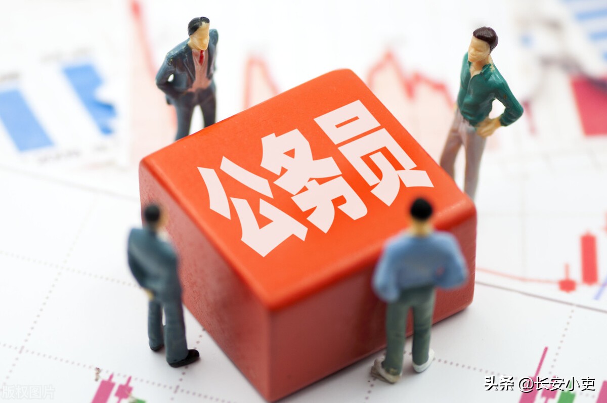 国家规定公务员绩效奖金多少合规,酒泉市公务员奖励政策三等功奖励