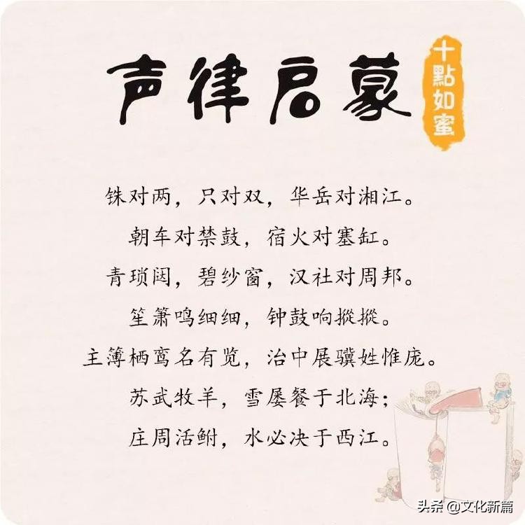 值得收藏的古代四大名著,中国古代四大名著及书籍