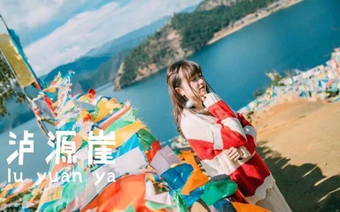 大理丽江泸沽湖三天之旅,云南丽江泸沽湖风花雪月