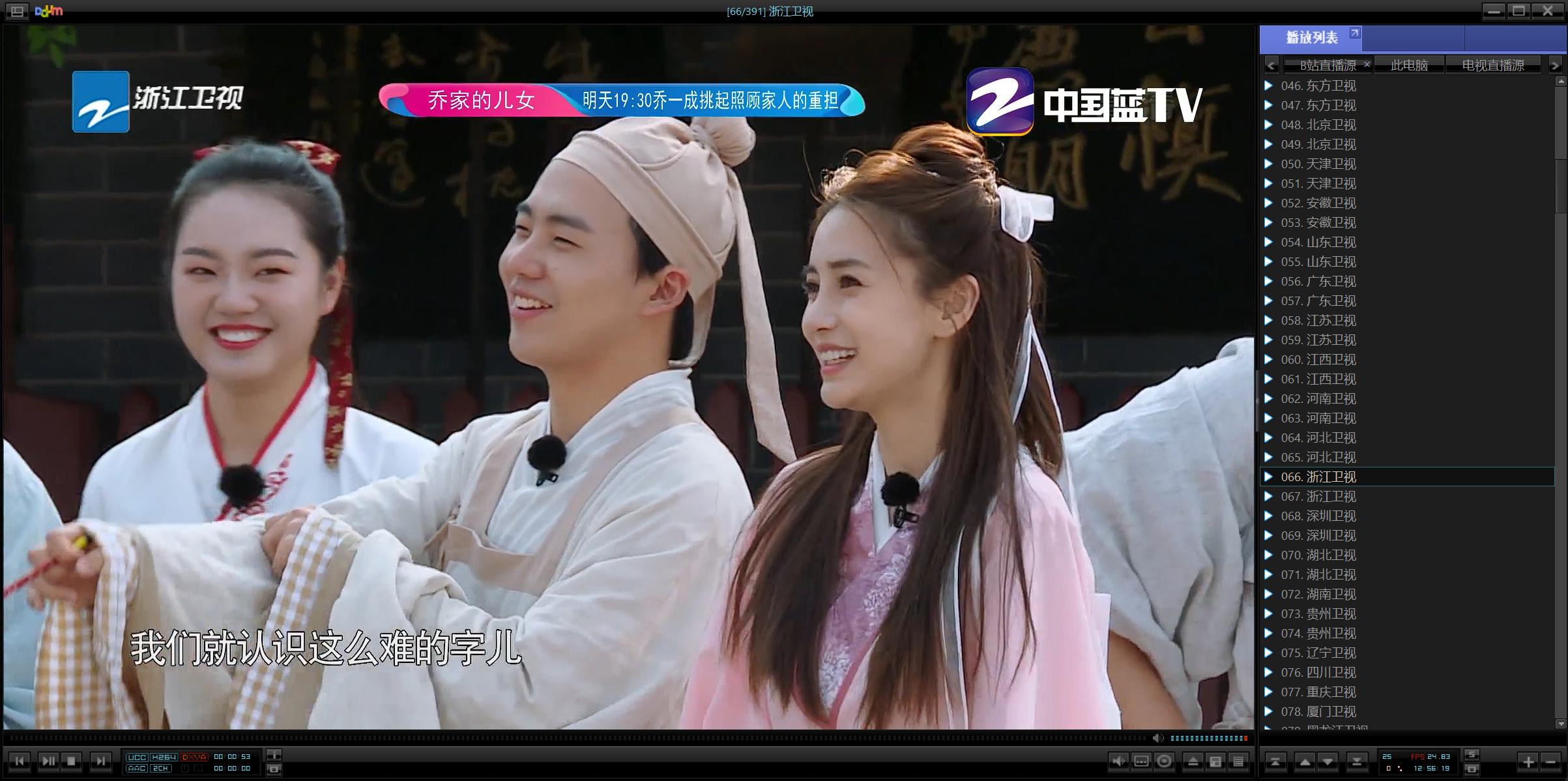 怎么用potplayer看电视直播,怎么使用potplayer播放电影